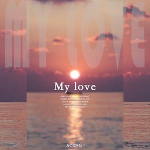 獻世（Cover：陈小春）（piano ver.）