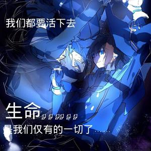 G.E.M.邓紫棋-光年之外（remix-97Virus）（Hxxko remix）