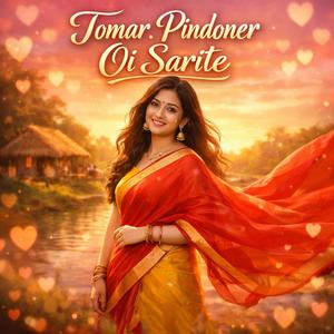 Tomar Pindoner oi sarite