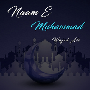 Naam E Muhammad