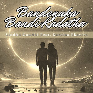 Bandenuka Bandi Kadatha (feat. Katrina Ekavira)