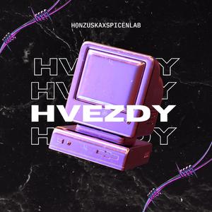 Hvězdy (feat. Spicenlab)