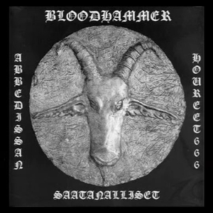Bloodhammerian Way