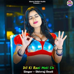 Dil Ki Rani Moti Ch