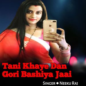 Tani Khaye Dan Goli Bashiya Jaai