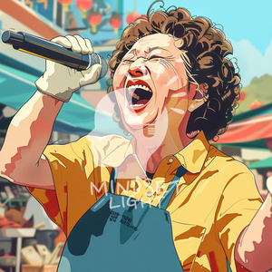 소주 한 잔 인생