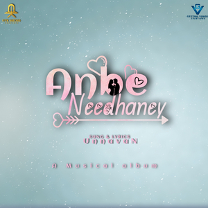 Anbe Needhaney