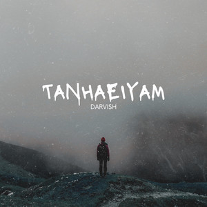 Tanhayiam