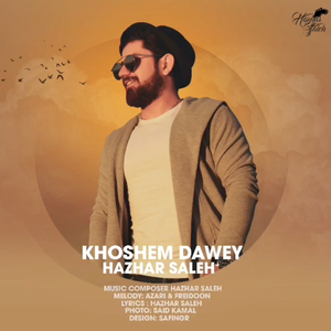Khoshem Dawey