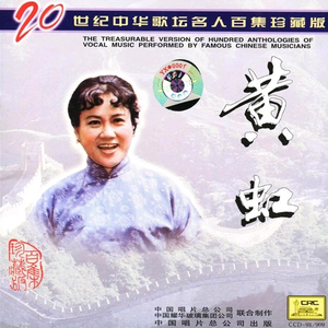 白鹤双双飞下来