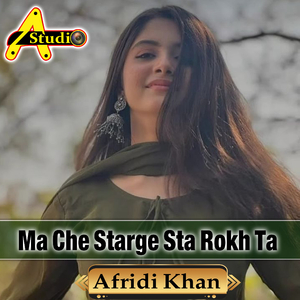 Ma Che Starge Sta Rokh Ta
