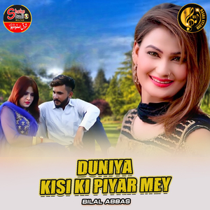 Duniya Kisi Ki Piyar Mey (1)