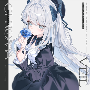 Aletheia