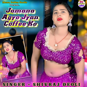 Jamana Agyo Jyan Coffee Ko