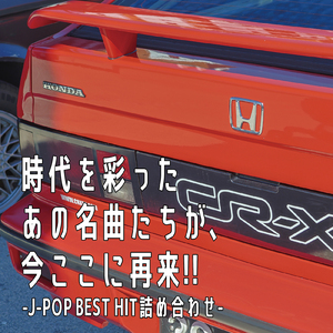 ハピネス (Cover)