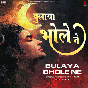 Bulaya Bhole Ne