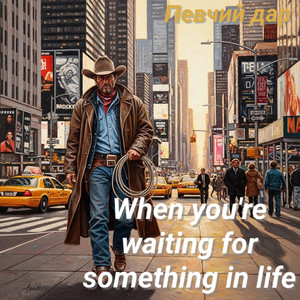 When You're Waiting for Something in Life