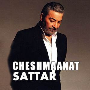 Cheshmaanat