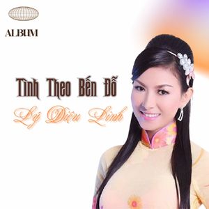 Nếu Chúng Mình Cách Trở
