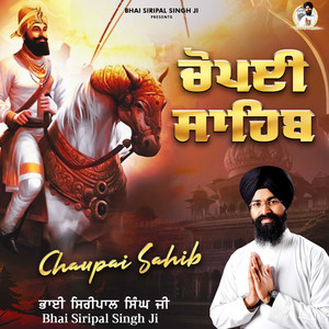 Chaupai Sahib