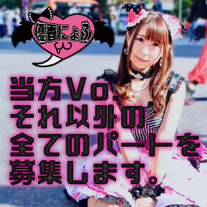 一雫、うさぎの涙