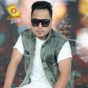 ឈាមក្នុងកែវភ្នែកអូន