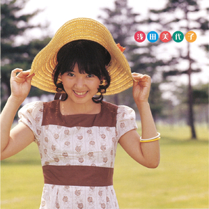 しあわせの一番星