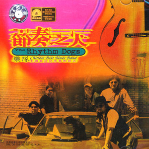 She Caught The Katy 她捡到个金娃娃