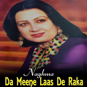 Cha Rata Khandali Dee