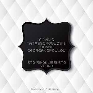 Vaggelitsa Vaggelitsa (Original Mix)