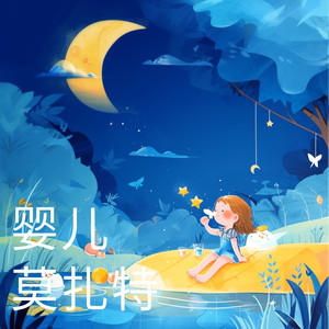 简易奏鸣曲
