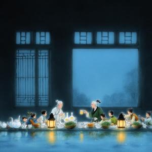 赠卫八处士（国语男声吟唱版）