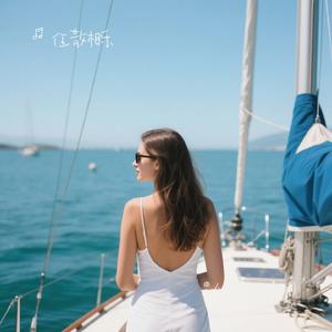 男人海洋 (烟嗓版)