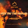 King YahQ - Give You The Kingdom (feat. Queen Money Baggs)