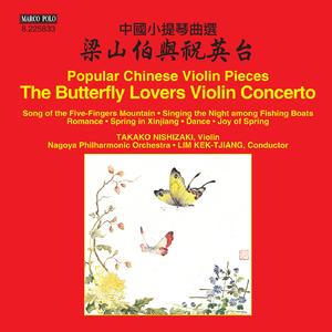 The Butterfly Lovers Violin Concerto