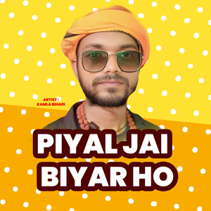 Piyal Jai Biyar Ho
