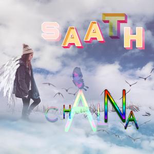 Saath Chalna Har Kadam