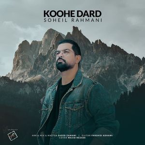 Koohe Dard