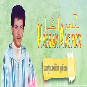 OUHMGHAK AWALLI IRAN AGUITI TSSAN