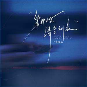 第99次清空草稿