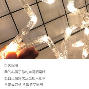 送给你的，《小半》（翻自 陈粒）