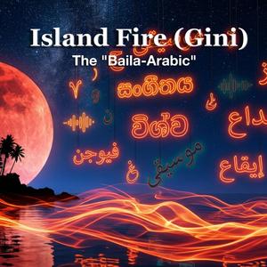 Island Fire (Gini)