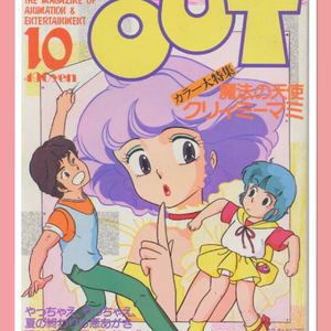 Me and You （Cover AL=六甲官锭）