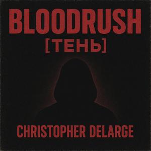 BLOODRUSH ТЕНЬ