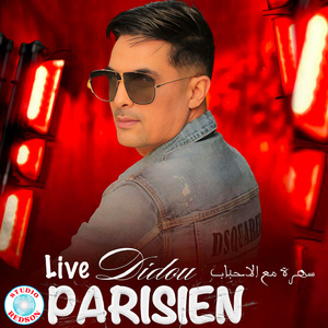 A dieu Wahran (Live)