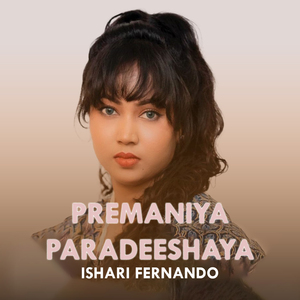 Premaniya Paradeesaya