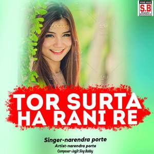 Tor Surta Ha Rani Re