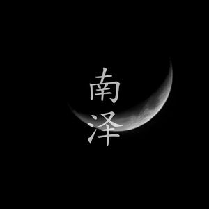 京梦