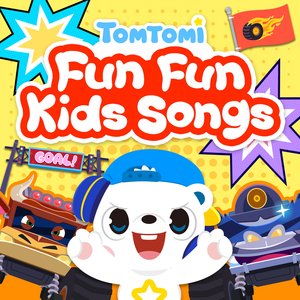 Monster Truck Song (몬스터 트럭 송)