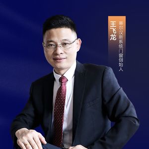 蒂尔汉斯之歌-筑梦起航